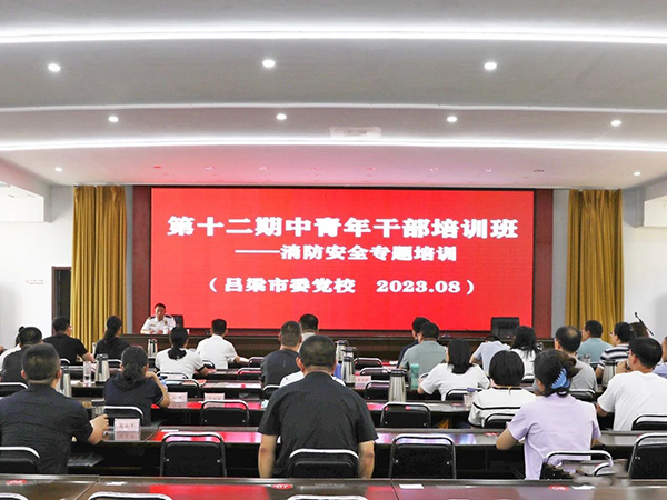 f3f04cbecb924cecabb9d796b7f54ed9.jpg 微信图片_20230821105255.jpg