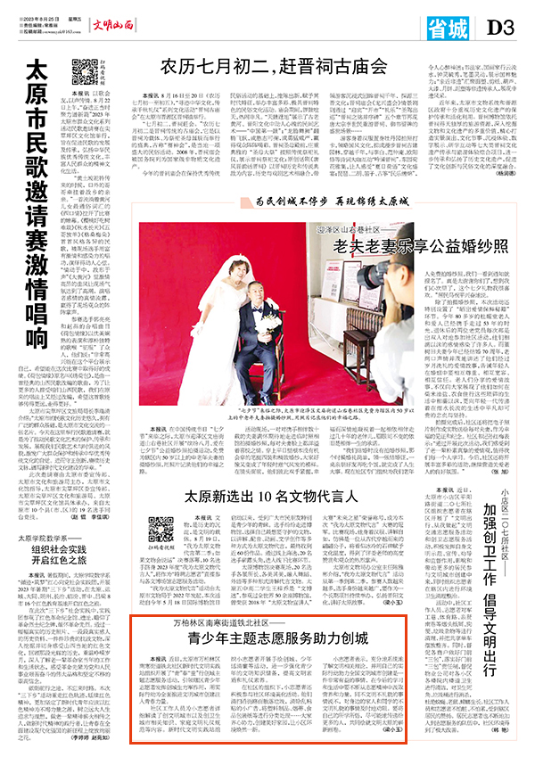 226ba58735a24626af4d1a81535a8084.jpg 36.jpg