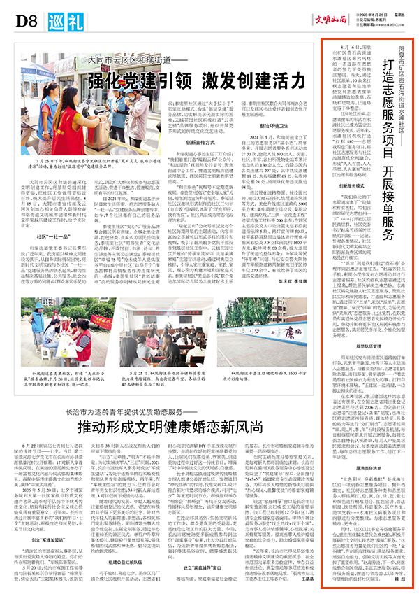 55df8eb8b32a4d959472ed5cc90b4a2b.jpg 83.jpg