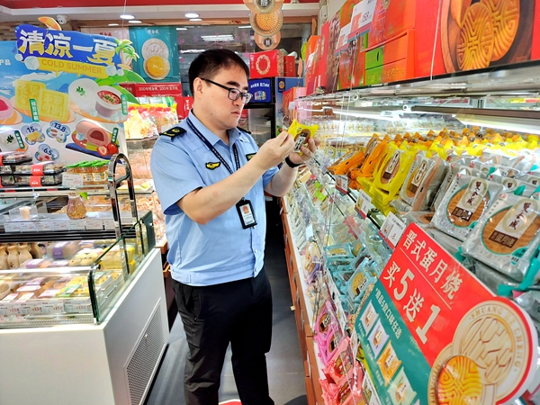 bef84ccaee574bfdbfc1ca8bd2781748.jpg 微信图片_20230831161228.jpg