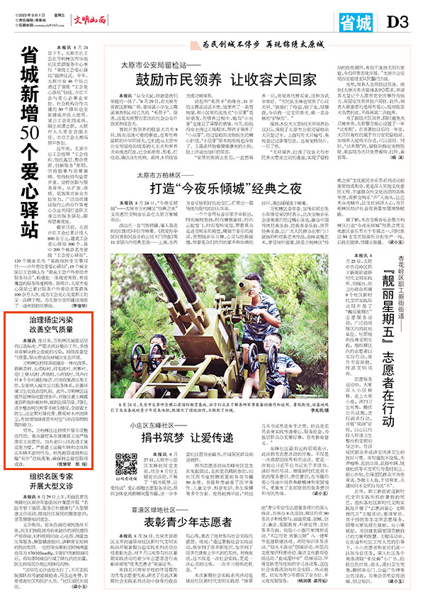 6631204f0c224e42be2cd0b25d80e3a5.jpg 32.jpg