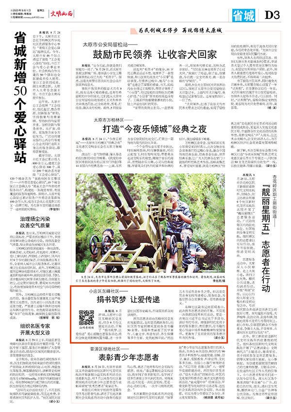 7f0638c1ee4e4ba59476884374c666aa.jpg 36.jpg