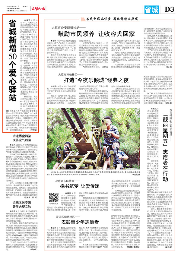 8ed11336d59e4f019aad73607792dcc4.jpg 31.jpg