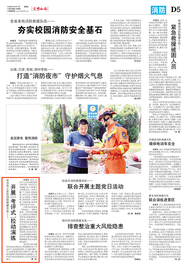 c13ce87594b84c0a8d29fe78fc751993.jpg 53.jpg