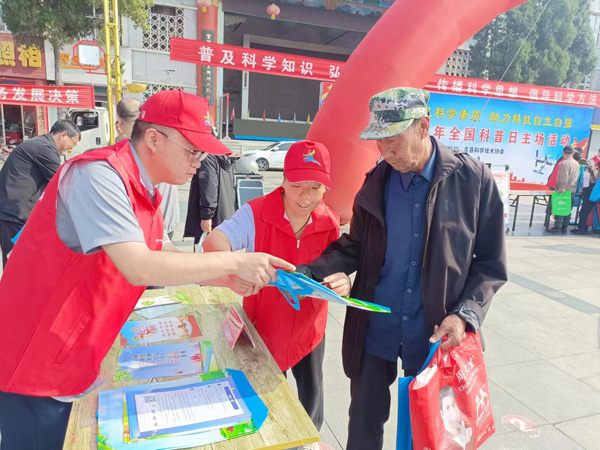 17191e790cd343ea8792c583e2002973.jpg 微信图片_20230915090305_1.jpg