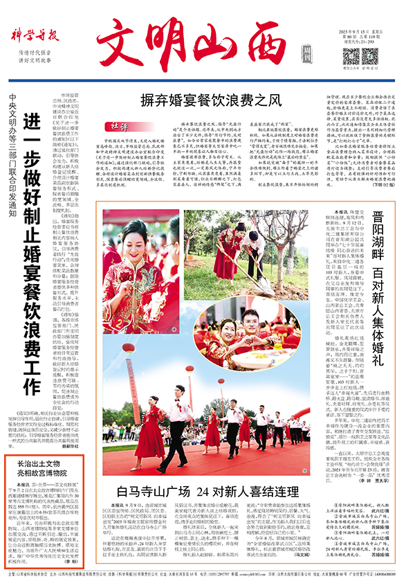 1a0621280a494dffb0ba74d650f465d0.jpg 1长治.jpg