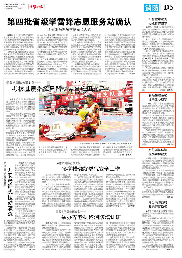 5c92052d4c904bd485afefcae1c00ba5.jpg 5发起.jpg