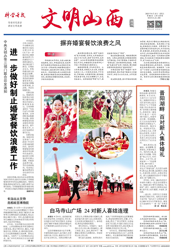 72860fbf9ae84856b2e7404d1462cb15.jpg 1晋阳湖.jpg