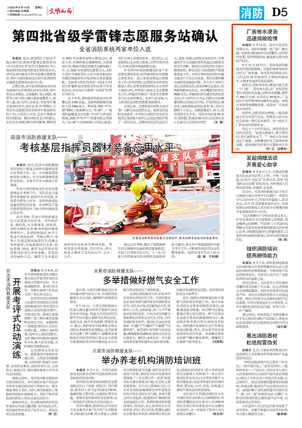 d0d2c890dffe4c8bb2cf3397110a58a5.jpg 5厂房.jpg