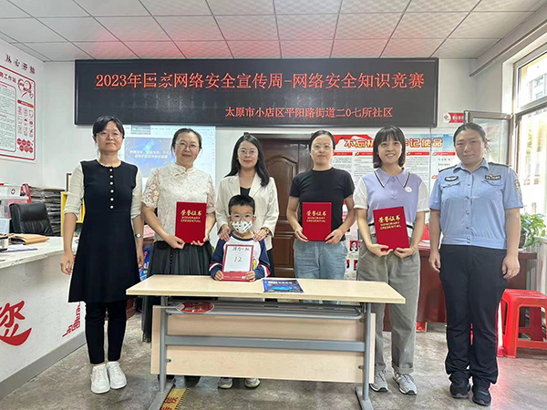 f04390cf9ab147bbab1e7c577e9be2c1.jpg 微信图片_20230918090757.jpg