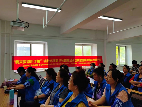 c766ea992c874757b194844e04587a47.jpg 微信图片_20230920101546.jpg