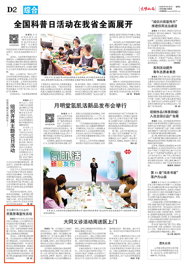 214719122c164fc8aa20a1113d524085.jpg 23.jpg