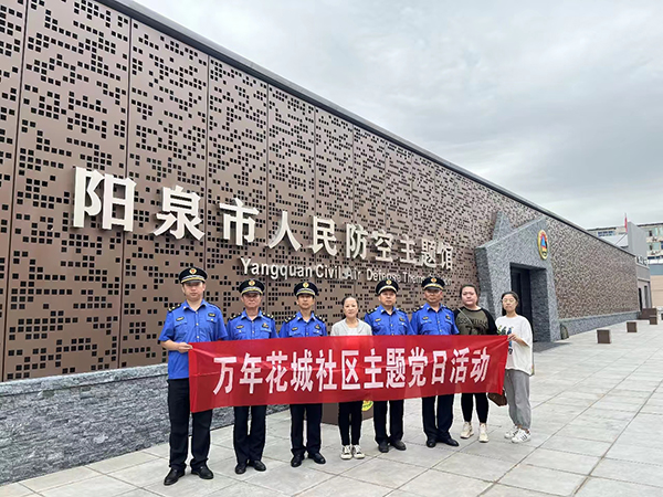 afd1b3124d75463fa6fe33e40a5cbe99.jpg 微信图片_20230922105914.jpg