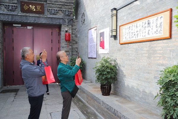 b390a8af198e45c4960001aea3b0d2ee.jpg 微信图片_20230928171402.jpg