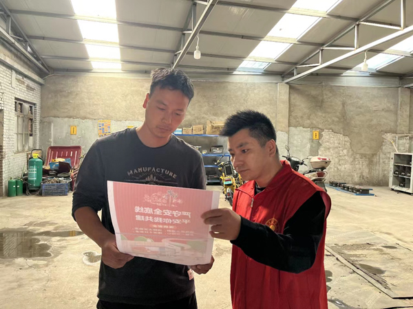 4c5fa7822c82473a8513eaeebcdfd49a.jpg 微信图片_20231007095845.jpg