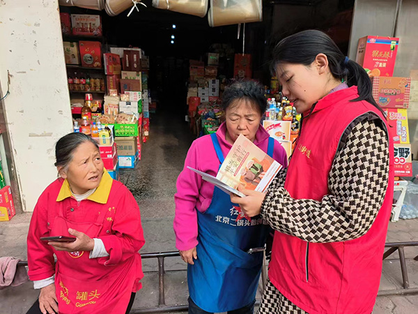 ae921caad2ef4d26a6c9184544e33c60.jpg 微信图片_20231013095524.jpg