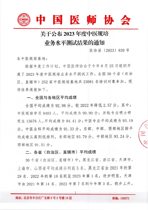 ff12ef8aacf44fab8b4865d2972f35a6.jpg 44.jpg