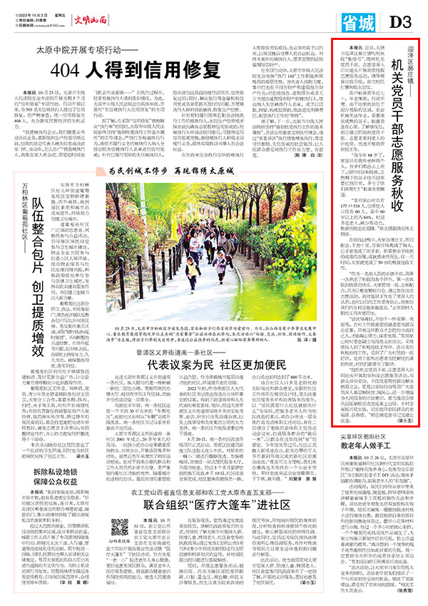 7b2a609afa404552b7dfa41f426a1783.jpg 36.jpg