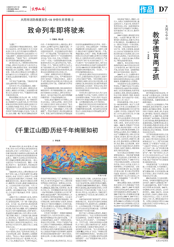 e7ef4e1c261b494f848361a99285bfb3.jpg 71.jpg