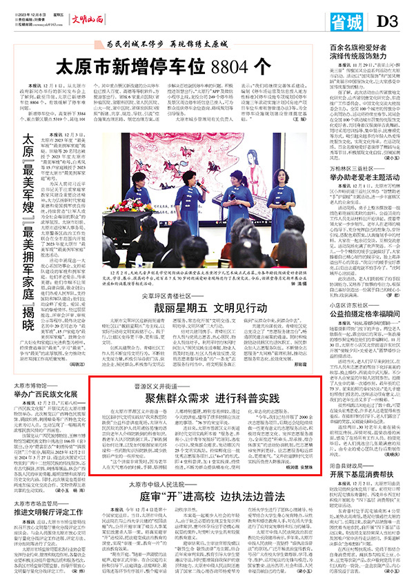 001513acdcf54a9297476cf57a4cc1e2.jpg 36.jpg