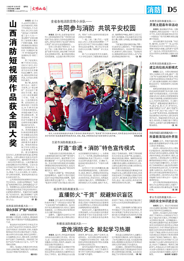 34af73c42dc24a7fa2e0f44b567d3703.jpg 59.jpg