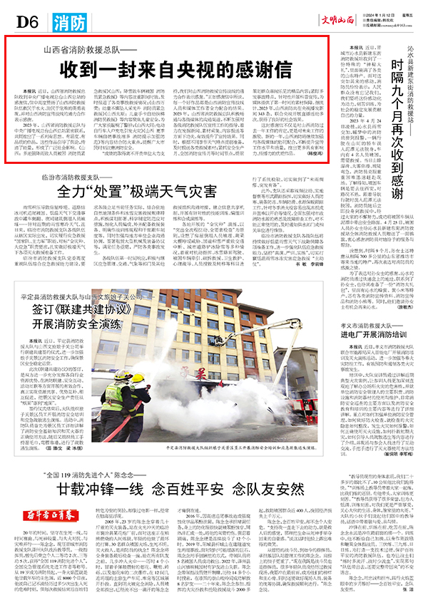 5c3f9d69b508426a99a4a3c1cb5a3c8a.jpg 61.jpg