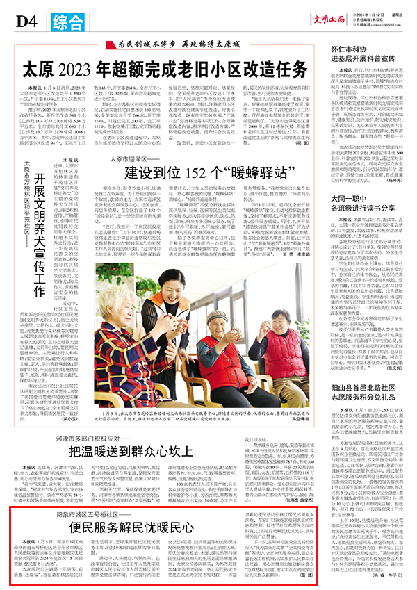 e96be5b270dc44e5bd4f75329abf1f19.jpg 45.jpg