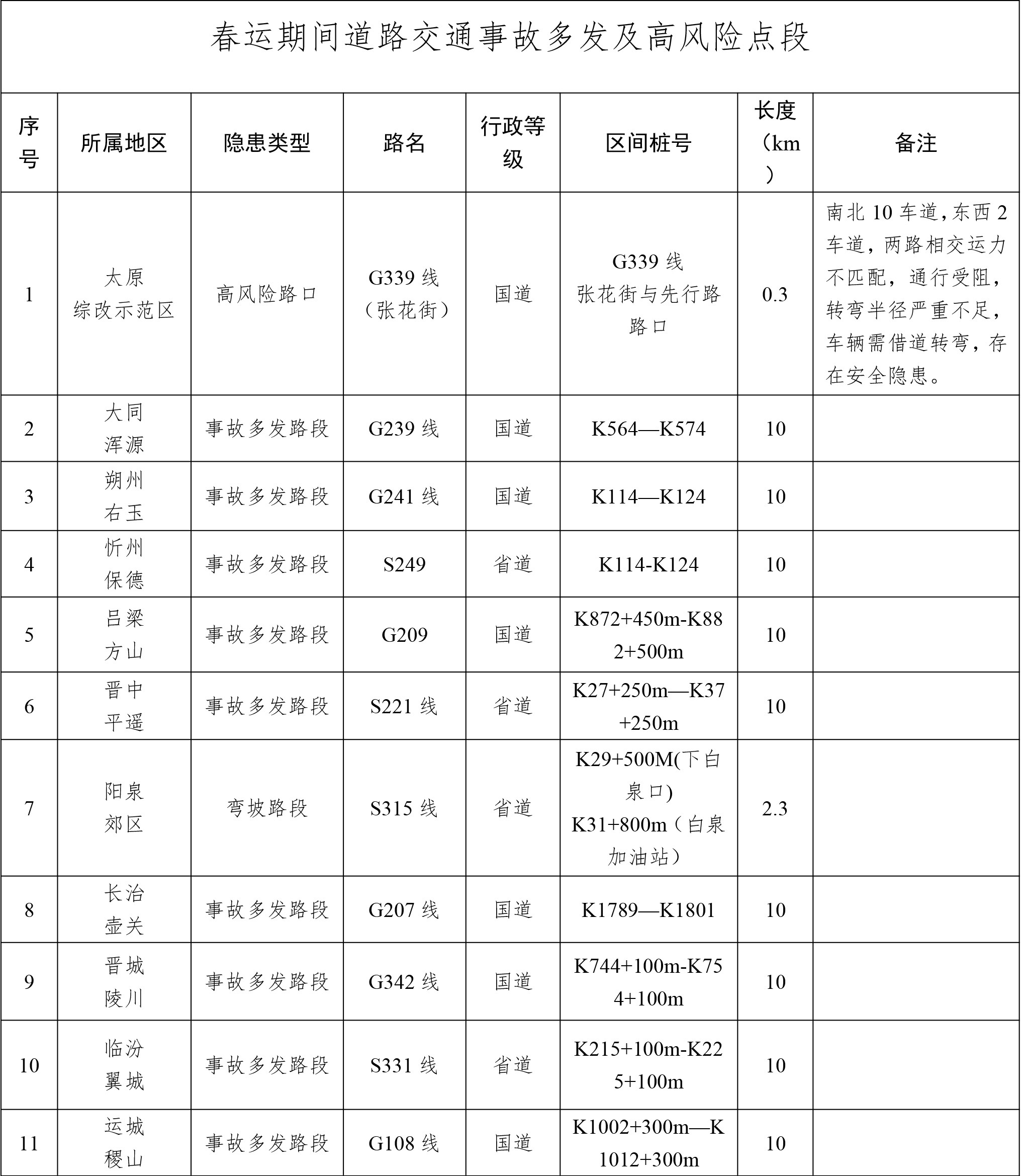 d75afaf40a514b45944bc63142629ef9.jpg 1.jpg