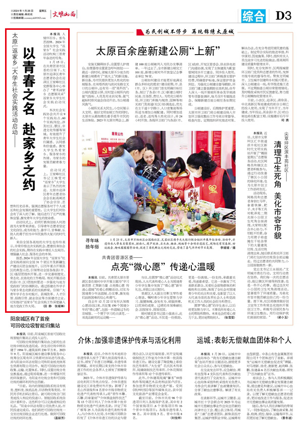 dc7c34aac7e046ccbfd637723c1a5f70.jpg 3-综合_副本.jpg