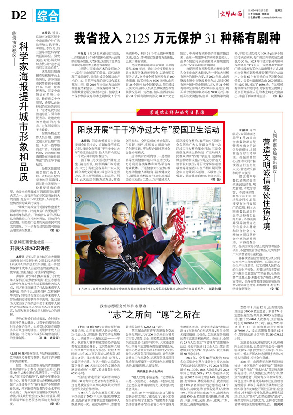 2f091c3df996438a8d3863584ae34865.jpg 2-综合_副本.jpg