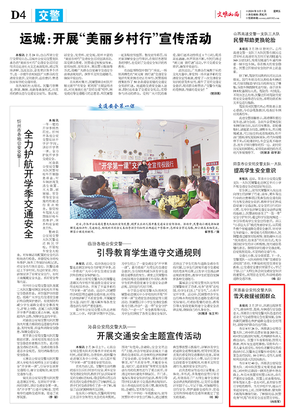 44416fb863504e528c5d02e0e161bfcd.jpg 47.jpg