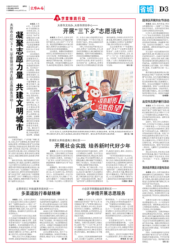 46eb55236cb748c58cdf25a2fb445ae5.jpg 3-省城.jpg