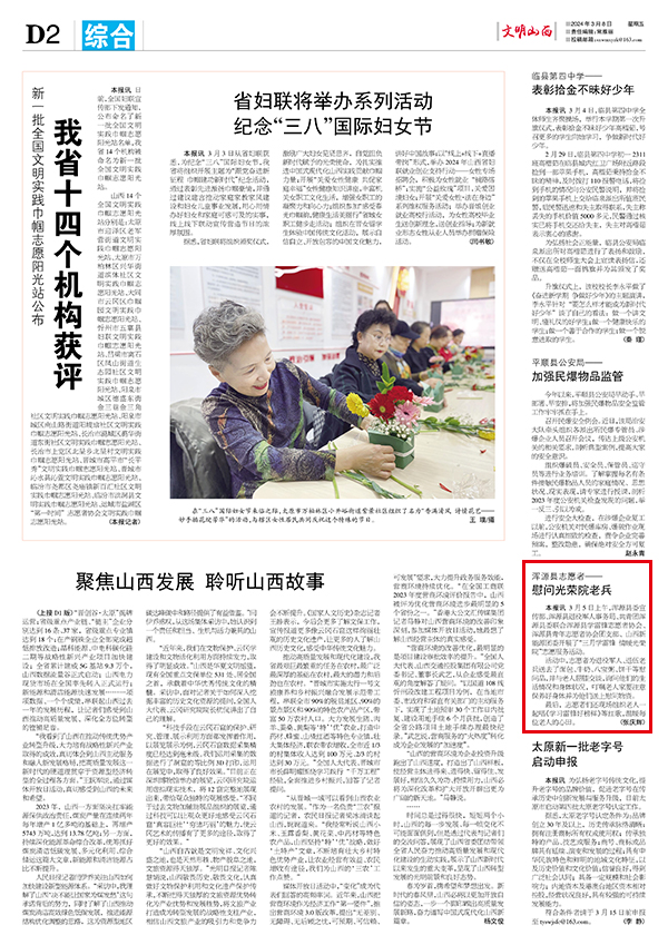 4c965b52c9b147ef8a965eff4f760040.jpg 2-综合1.jpg