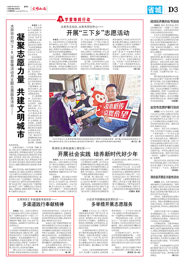 c183a75deb3a4bc88467d01228a28411.jpg 3-省城.jpg