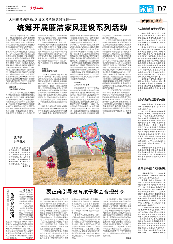 dbffed7f6e184dd8b2da30f80f8bd5ed.jpg 7-家庭1.jpg