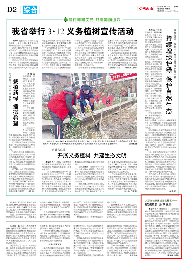 31d5c4e280bb448abccdc7045173218c.jpg 25.jpg