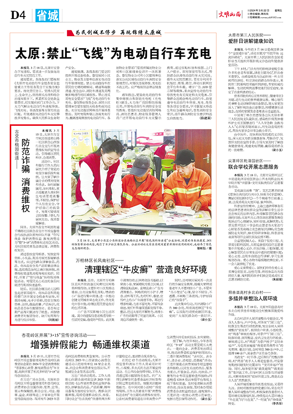 229025fd8e3349e38de5108ea7a151ef.jpg 4-省城.jpg