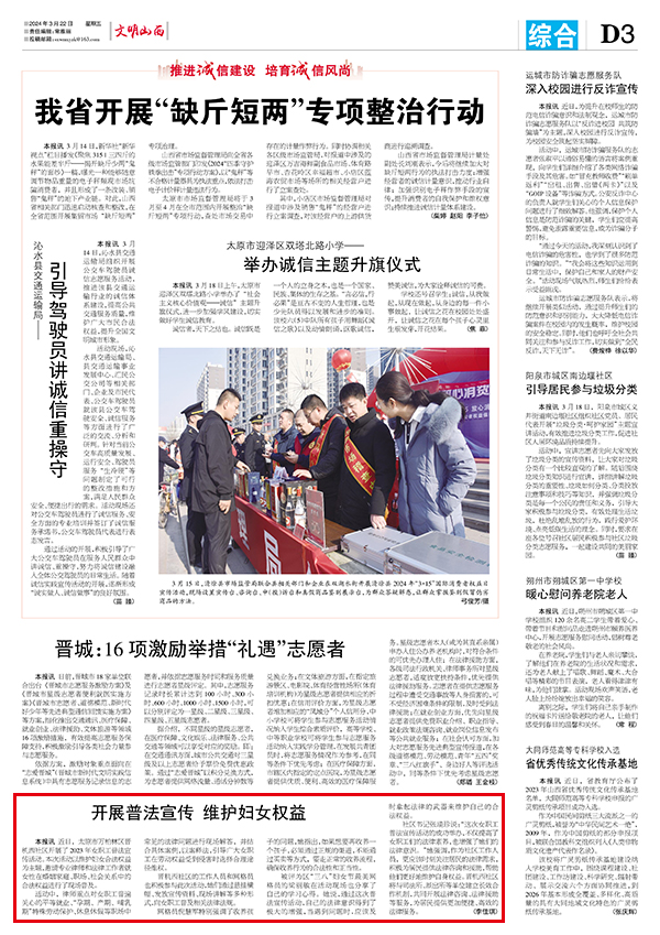 3baf5bbca519498d82ee3667b71cc7a6.jpg 3-综合.jpg