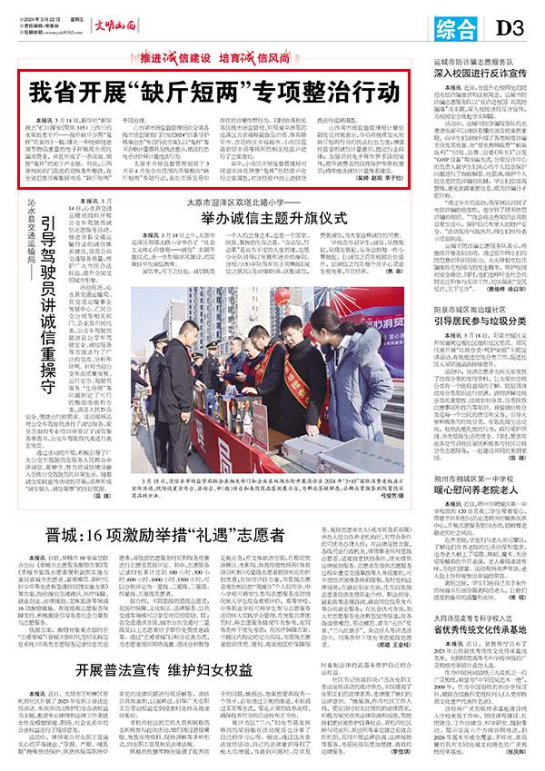 483f6baea2fd4c93a10dd92a2eb92fb7.jpg 3-综合.jpg