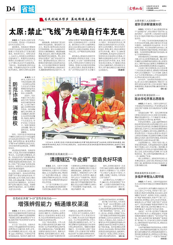 721f41a2893e4ec2abceb70bdc2c4fd7.jpg 4-省城.jpg