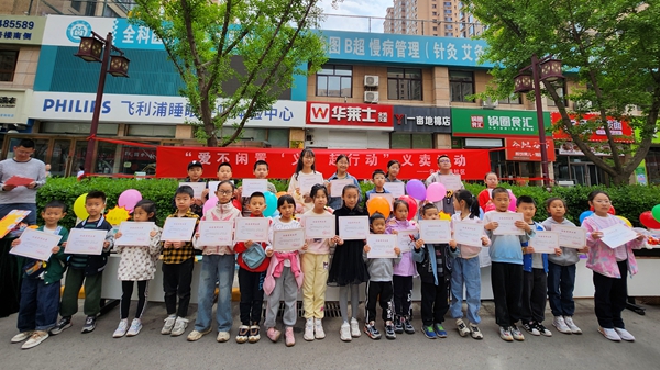 19c27c88000d4d97907c691efbd95daf.jpg 微信图片_20240420171139.jpg