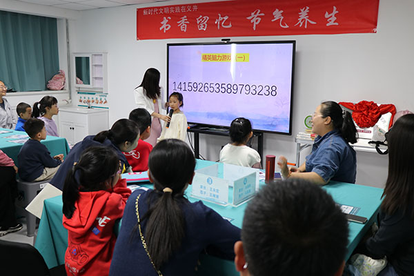 36bc316b8b114396ad96d1be5fecbaa3.jpg 微信图片_20240422151143.jpg