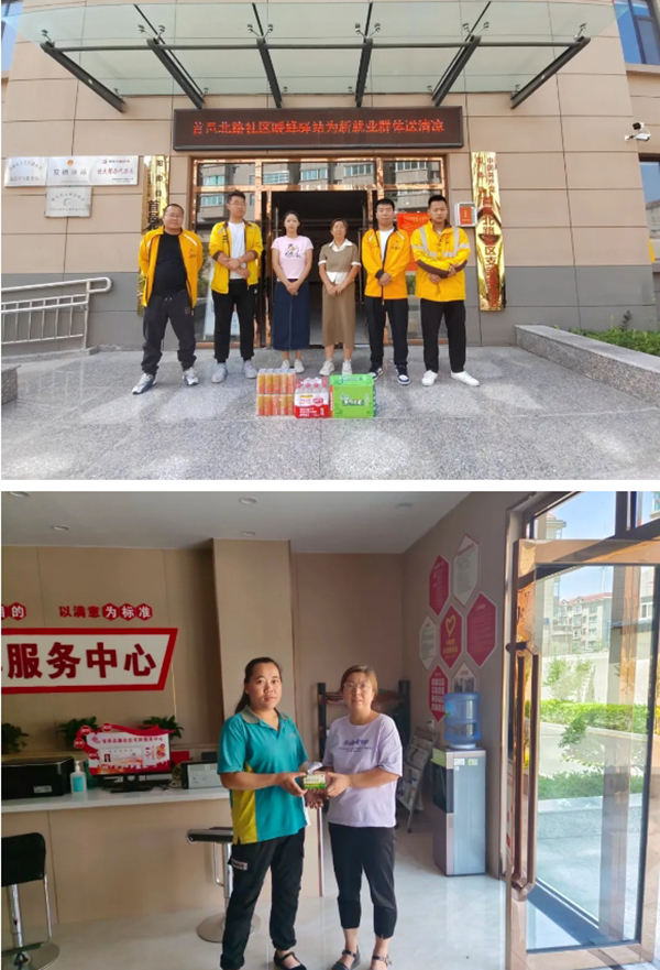 f017f87fe648421b84b47f5640e9085b.jpg 微信截图_20240523132610.jpg