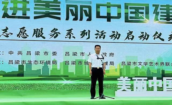 1598b2e643b44ac3ba577685bff3a8f1.jpg 微信图片_20240604173827.jpg