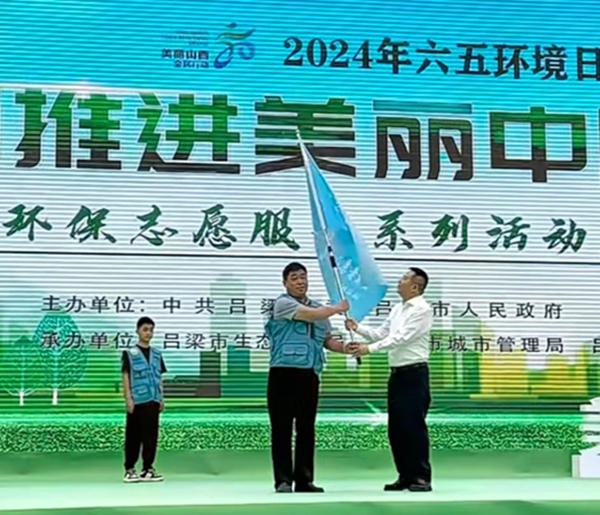 cd169cb0ce79412db1f528c159842c0b.jpg 微信图片_20240604173832.jpg