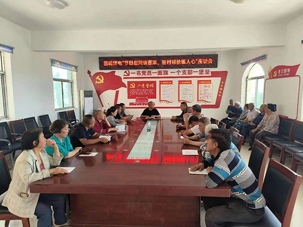 107a8ee471f6488681c5a76ab52b069c.jpg 微信图片_20240606130433.jpg