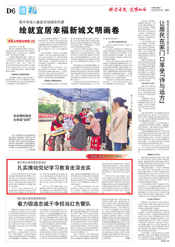 f34e8074d29e41449f452e7a7844d910.jpg 微信图片_20240614155632.jpg