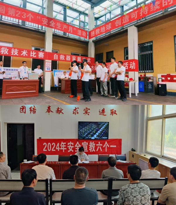 4b21af44b0b146ec87bd51a7575054e8.jpg 微信截图_20240624160717.jpg