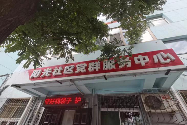 d25ce5e34f2e40408694cd3958bebfc0.jpg 图片6.jpg