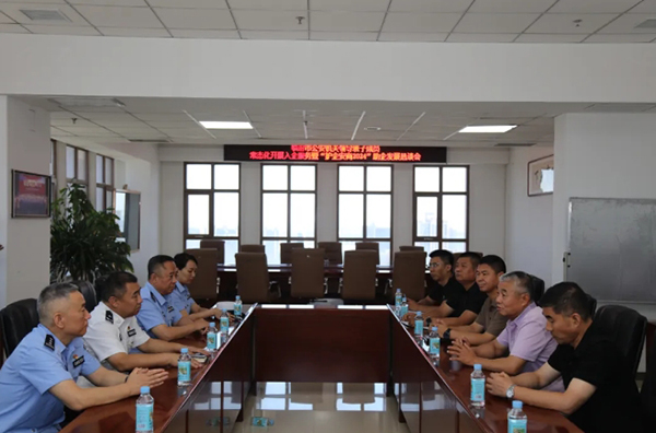 209eee885f074a818affdd430e3f1ea2.jpg 微信截图_20240712153954.jpg